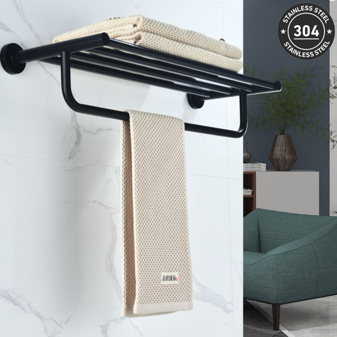 Stainless Steel Towel Rack (TS-1006-1 CH/BK)