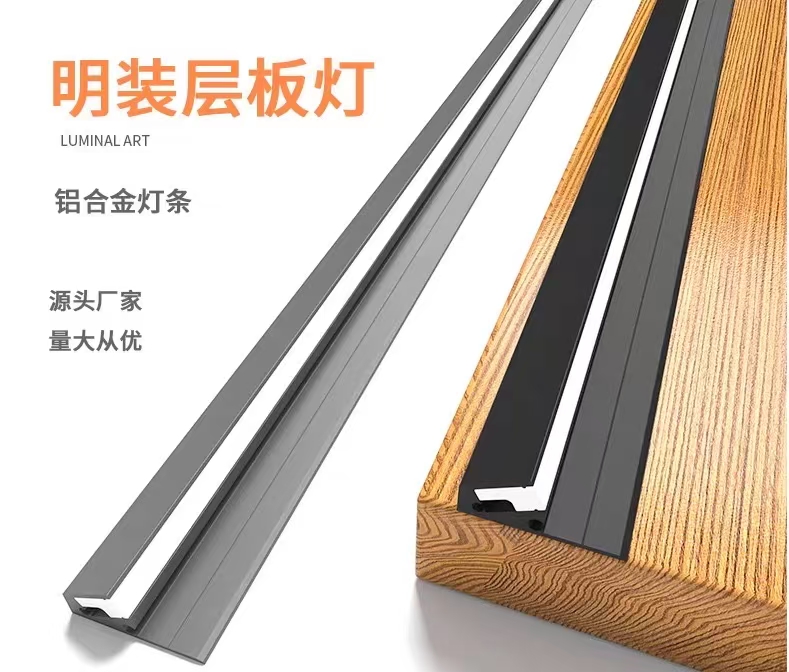 CARPENTRY SURFACE MOUNTED PROFILE
