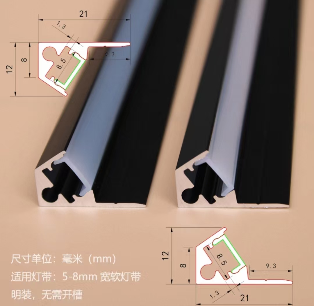 CARPENTRY SURFACE MOUNTED PROFILE