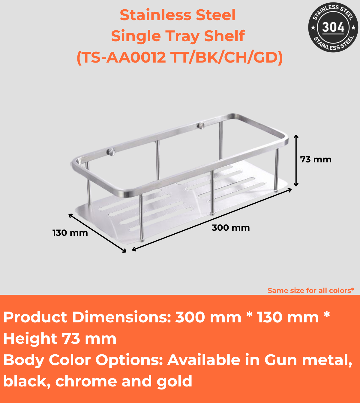Stainless Steel Single Tray Shelf (TS-AA0012 TT/BK/CH/GD) 