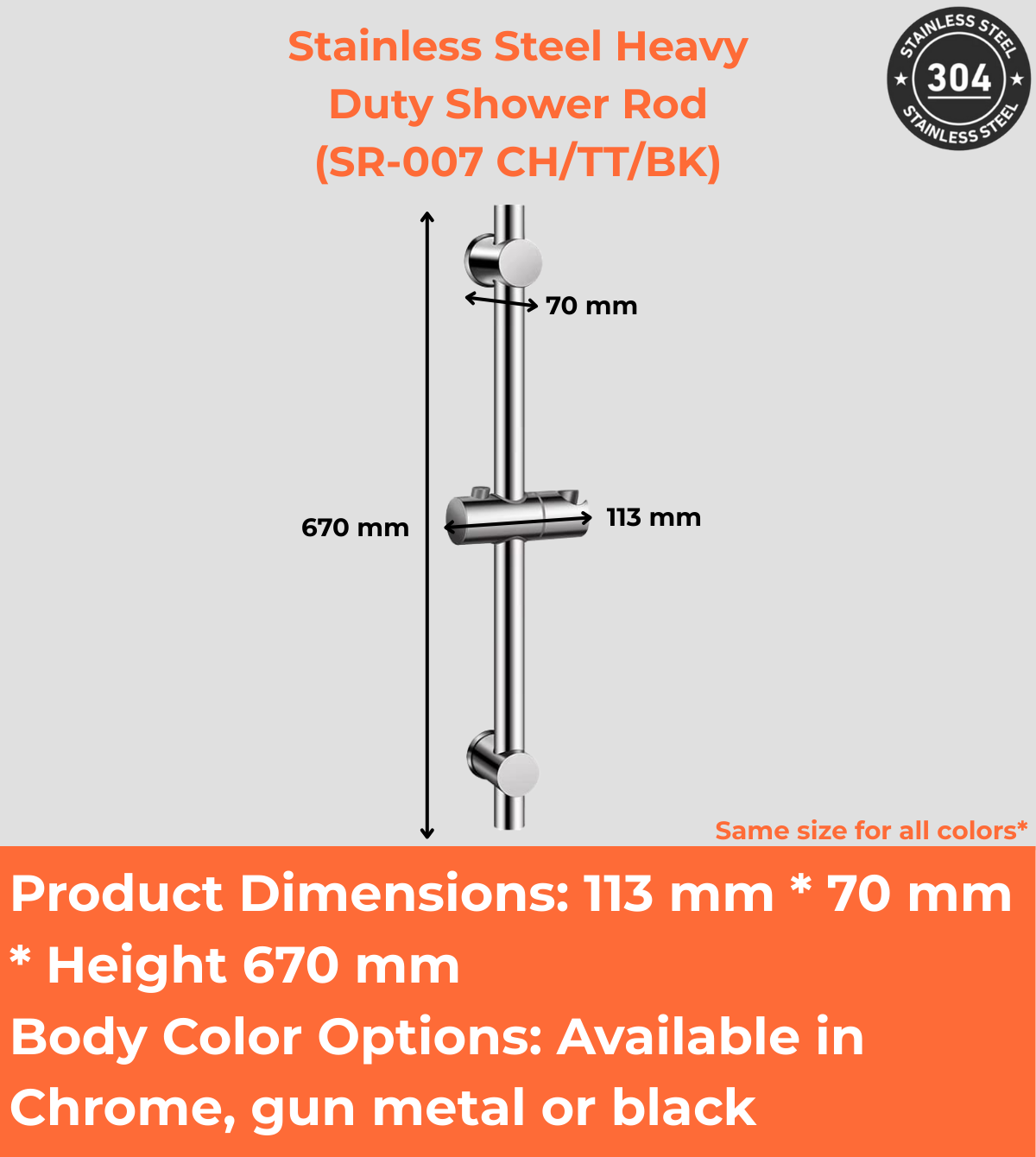 Stainless Steel Heavy Duty Shower Rod (SR-007 CH/TT/BK)