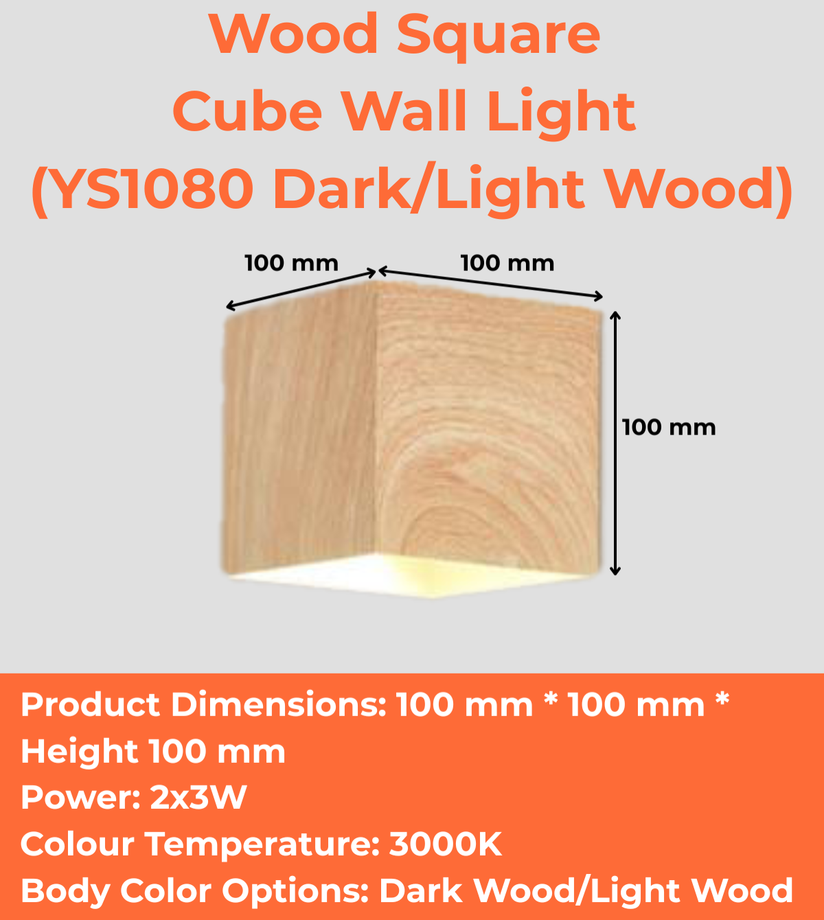 Wood Square Cube Wall Light (YS1080 Dark/Light Wood)
